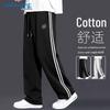 Jeanswest Men's Straight-Leg Casual Sport Pants