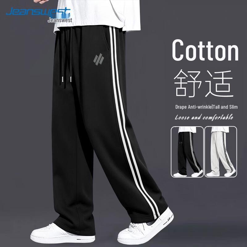 Jeanswest Men's Straight-Leg Casual Sport Pants