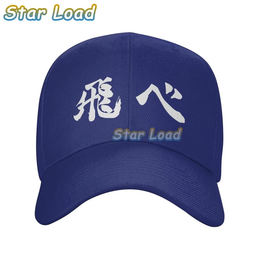 Karasuno Fly Orange Bonnet Homme Fashion Aldult Hat Haikyuu Hinata Shoyo Volleyball Juvenile Manga Skullies Baseball Caps