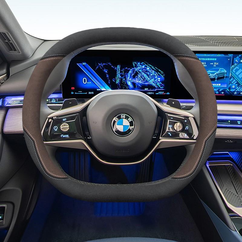 Steering Wheel Cover BMW 3 5 Series X3 X5 I3 X1 IX3 1 X2 PHEV Suede Universal Fit