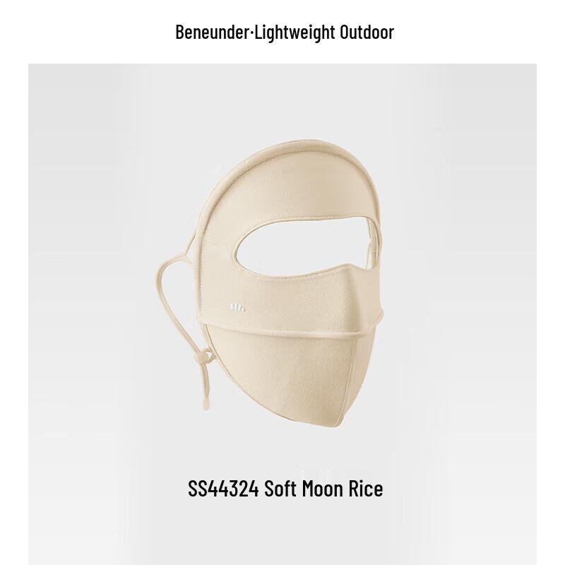 Jiaoxia All-Season Moisturizing Face Cover