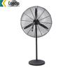 Kandipu Industrial High-Power Floor Fan
