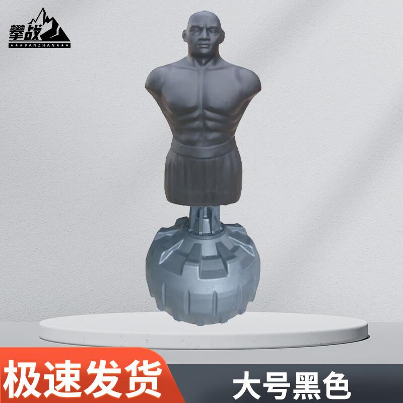 Panzhan Silicone Humanoid Boxing & Strength Test Dummy