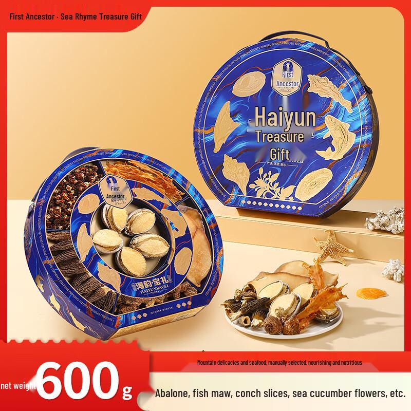 Shouzu Dried Seafood & Mushroom Gift Box