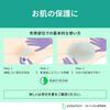 Cavilon Solventum Skin Protection Coating Hypoallergenic Barrier Polymer for Surgical and Medical 1 Product Number 3346E Water-Repellent Spray,