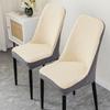 Anti-slip Jacquard Dining Chair Cover High-elastic Integrated Seat Cover  Wedding Party