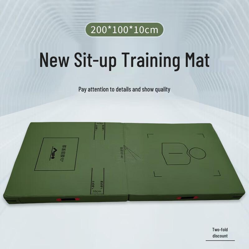 Hua Teng Folding Training Mat