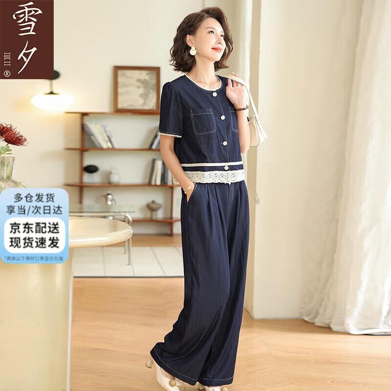 Women s Elegant Summer Wide-Leg Pants Two-Piece Set 2XL