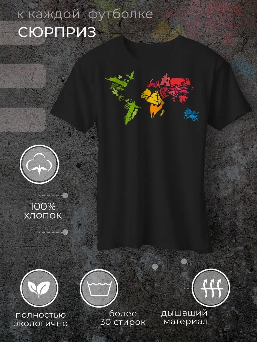 World map T-shirt 2XL