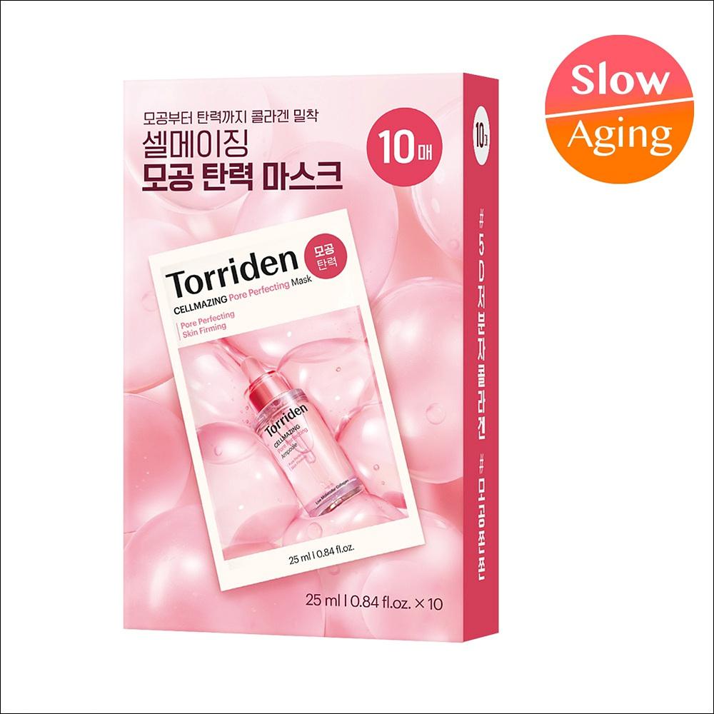 torriden Facial Mask 10EA (4 Types - Hydration/Soothing/Brightening/Pore Perfecting)