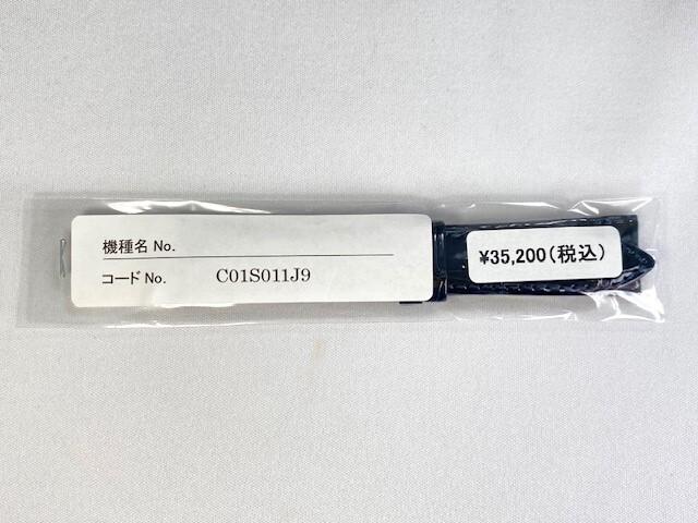 C01S011J9 SEIKO Grand Seiko 19mm Leather for Strap, Crocodile, Navy, SBGW049/ 9S64-00J0