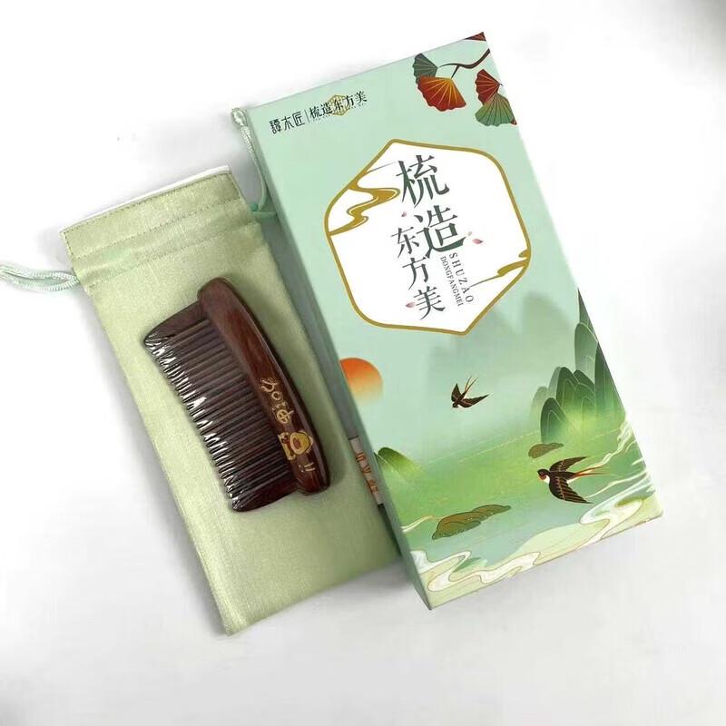 Tan Mujiang Natural Wood Comb Gift Set