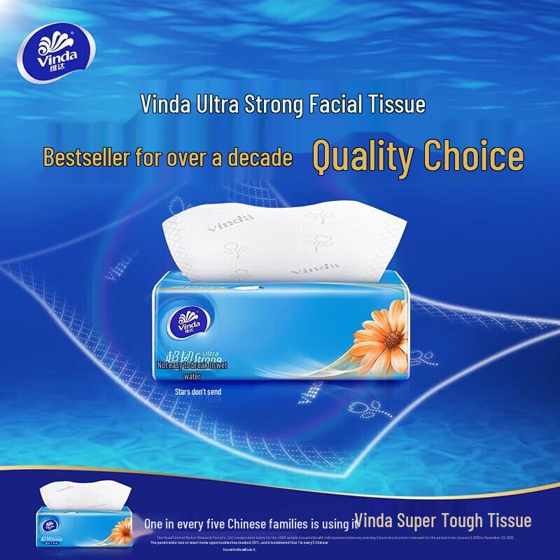 Vaseline Hand Cream and Vinda Facial Tissue Bundle