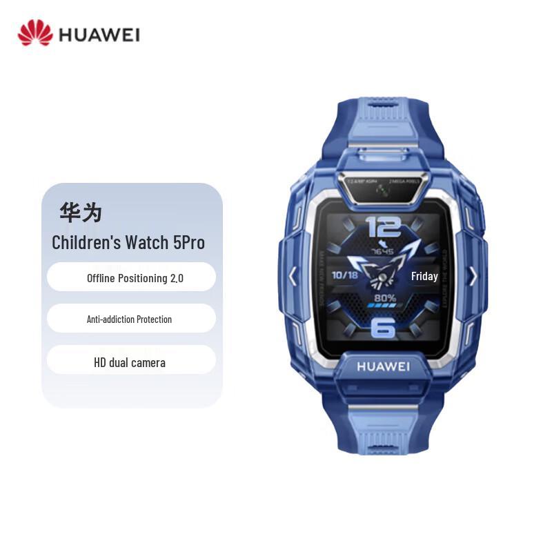 

Huawei Kids Watch 5 Pro (CN version)