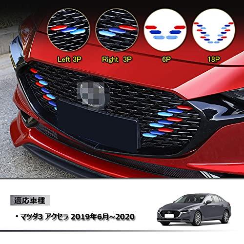 Mazda3 Axela BP Series Front Grill Garnish Bumper Protector Garnish