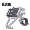 Aluminum Mobile Phone Holder for Motorcycle, Handlebar Bike Phone Mount,Suitable for Cycling, Mountain and Off-road