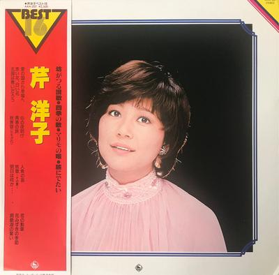 LP Deska YOKO SERI - Best 16 AAA207 KING 1978 Japonsko Obi Japonský Pop/Rock Použité