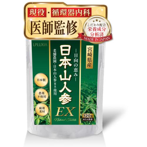 

[Cardiovascular Physician Supervised] Japanese Mountain Ginseng (Leaves and Stems Only) Hyuga Angelica Tablet Supplement, 120 Tablets, 1-Month Supply,