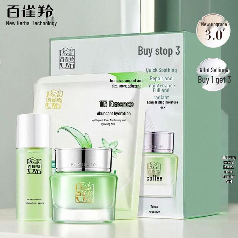 Pechoin Hydrating & Moisturizing Face Creams