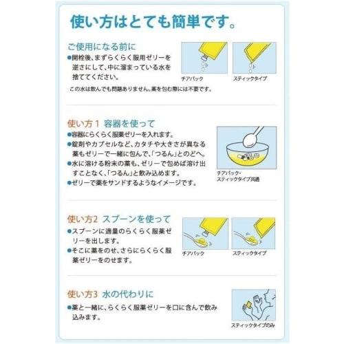 Ryukakusan Easy-to-Swallow Jelly Sticks, Lemon Flavor (25g X 6 Sticks) X 3 Boxes (PSJBOX) Low-calorie, Sugar-free, Caffeine-free Medication Jelly Stic