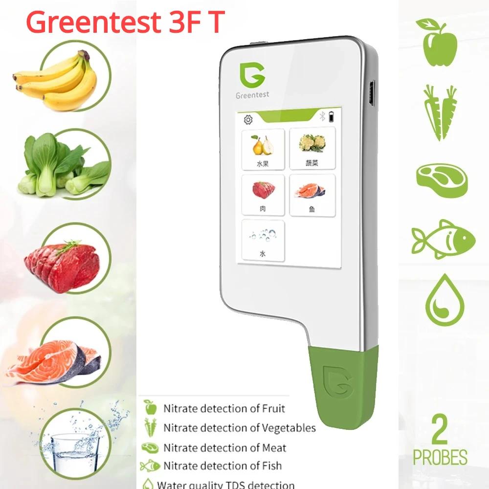 Food Safety Detector Portable New In Food Nitrate Tester Fruits And Vegetables Meat Radiation Nitrate Detection Health Care