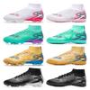 High top football shoes long broken nails men's and women's football shoes grass student training shoes