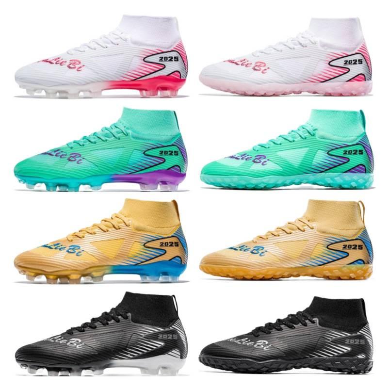 High top football shoes long broken nails men's and women's football shoes grass student training shoes