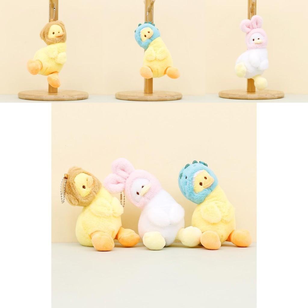Adorable Tilted Head Duck Keychain Cute Plush Toy Cartoon Duck Figurine Stuffed Animal