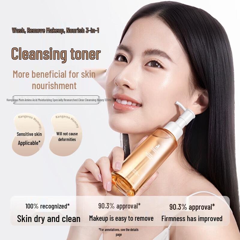 Kangaroo Mommy Amino Acid Hydrating Cleanser