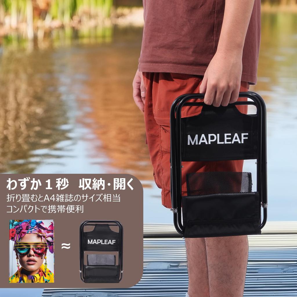 Mapleaf Outdoor Folding Chair with Ultra Load Capacity lbs 1 Second Storage Bag Easy to Mountain Cherry Blossom Viewing Chair, Backrest, Compact,