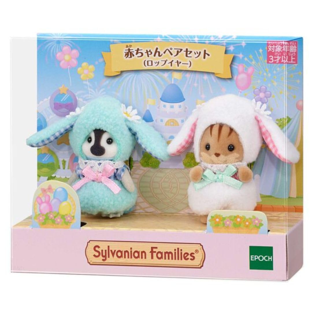 

Sylvanian Families Набор из двух малышей Sylvanian Вислоухий