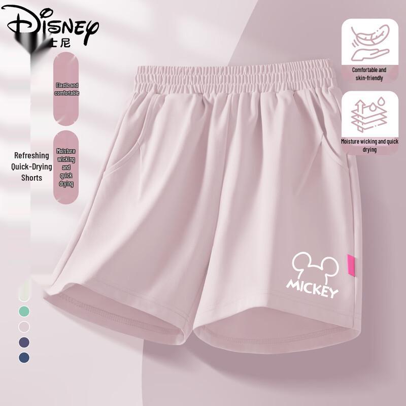 Disney Kids  Quick-Dry Sports Shorts 130