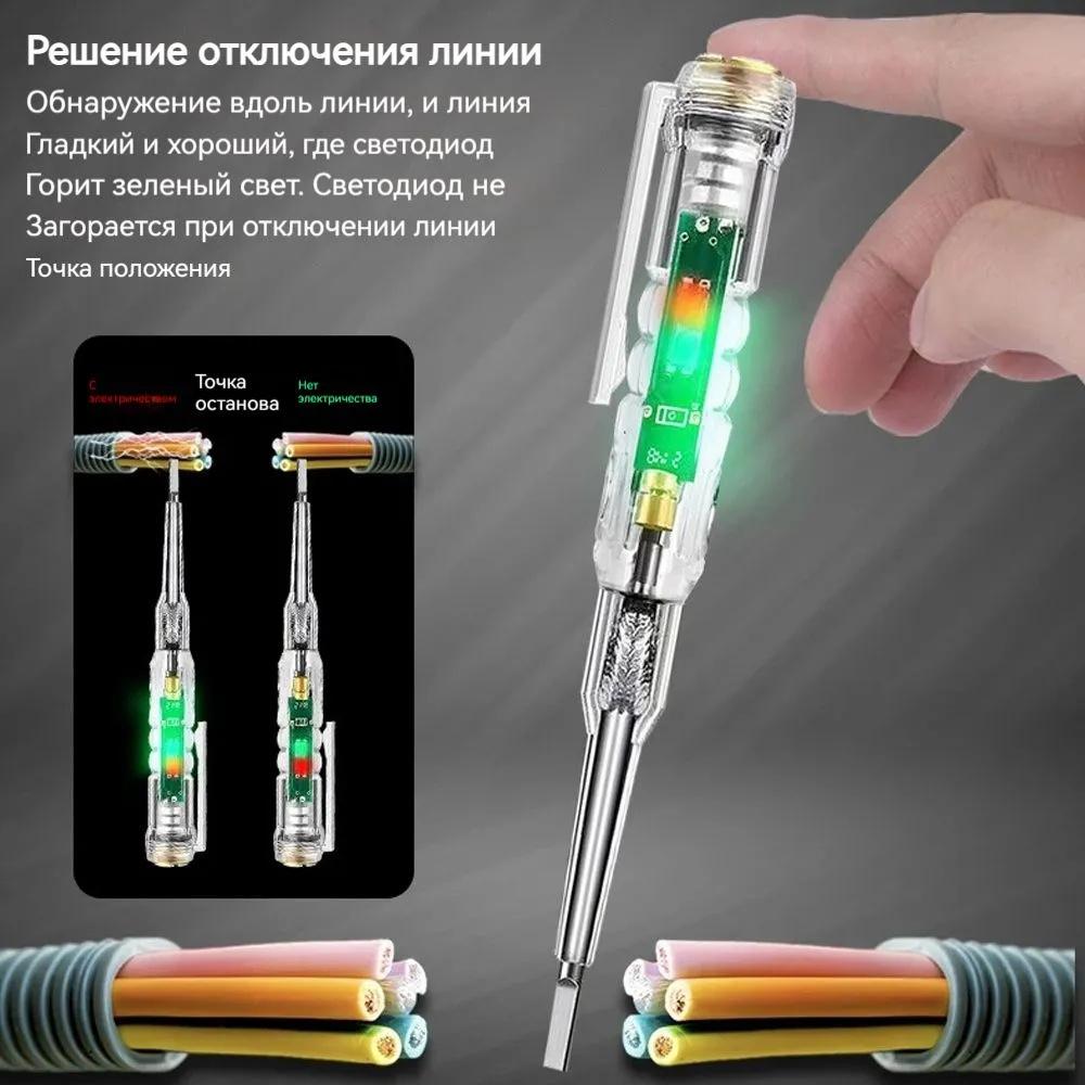 

High-brightness Traffic Light Test Pen, -lamp Induction Test Pen One Size білий
