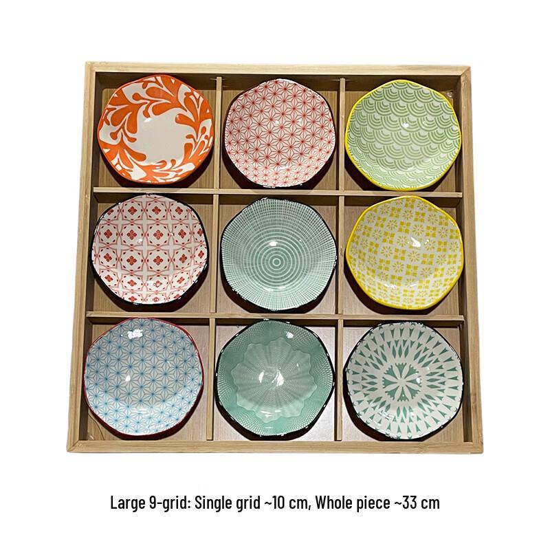 

Wuhe Japanese Style Ceramic Condiment & Serving Dish Set