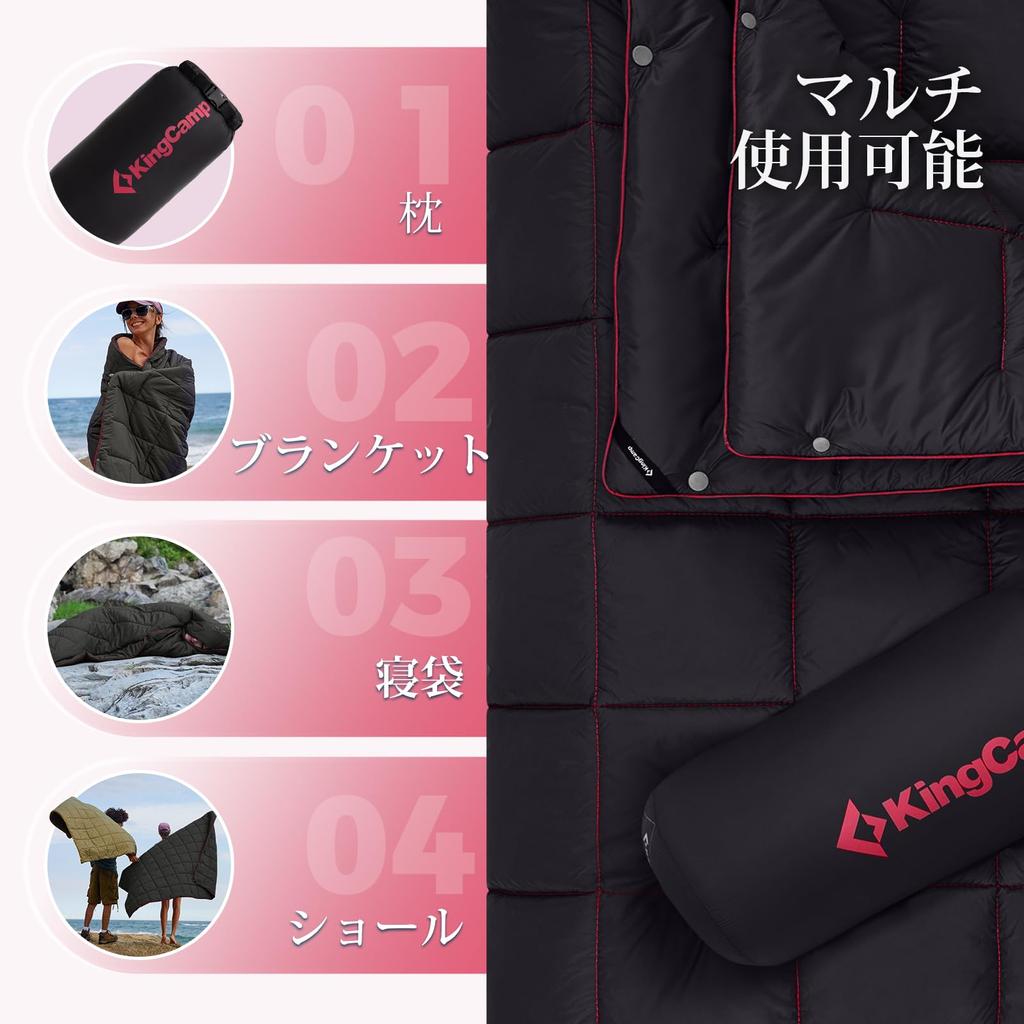 KingCamp Blanket, Camping, Multi Blanket, 175 X 135 Cm, Throw Blanket, Cold Protection, Durable, Lightweight, Compact, Water Repellent, Fully