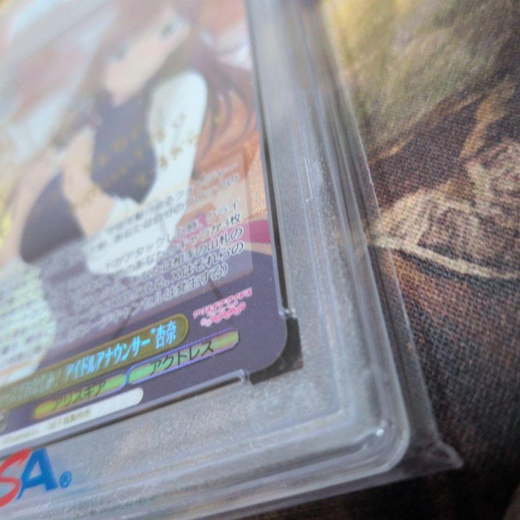 Used PSA10 Alice Gear "Familiar from the News! Idol Announcer" Anna SP