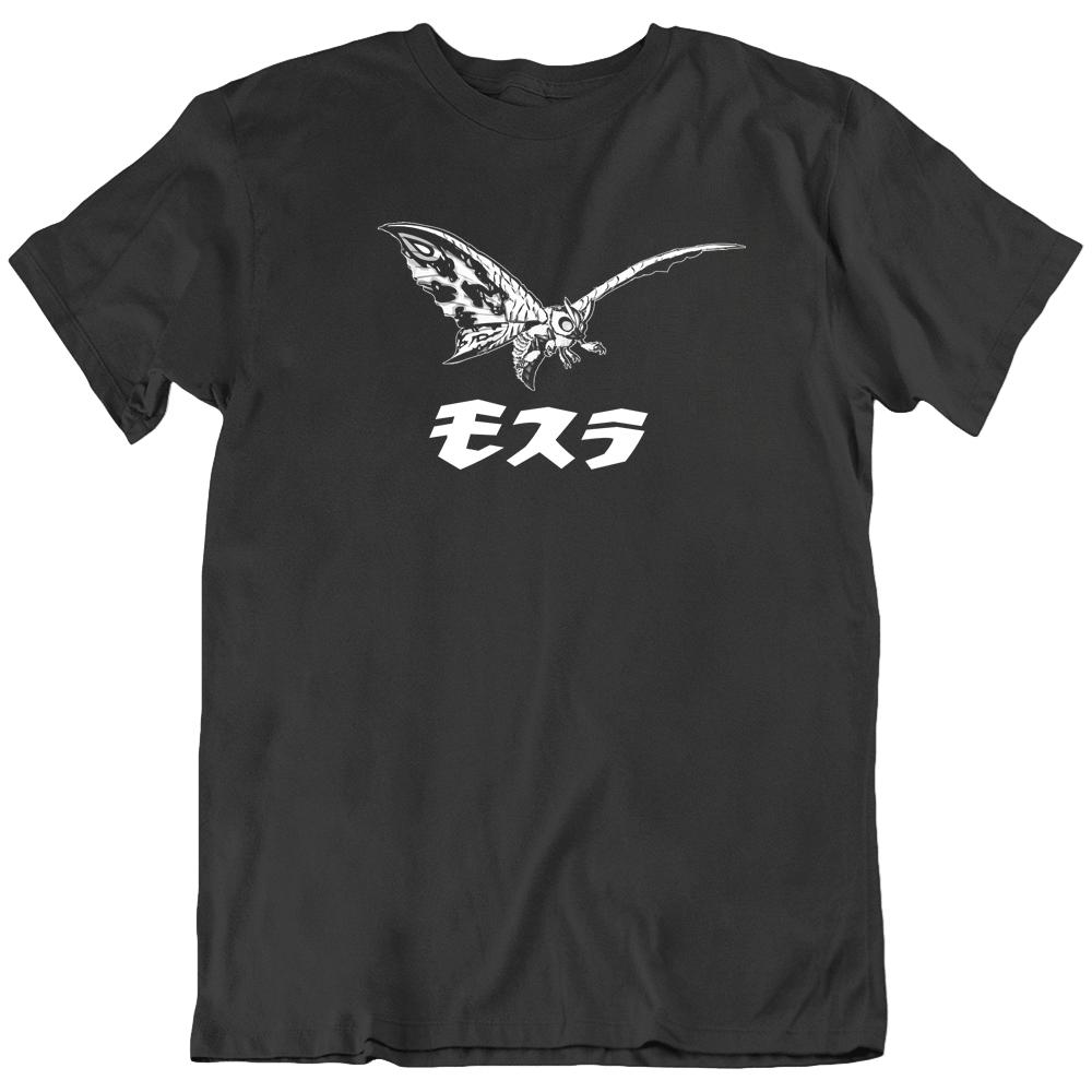 Mothra Kaiju Godzilla Monster Japanese Butterfly Movie T-Shirt Tee L