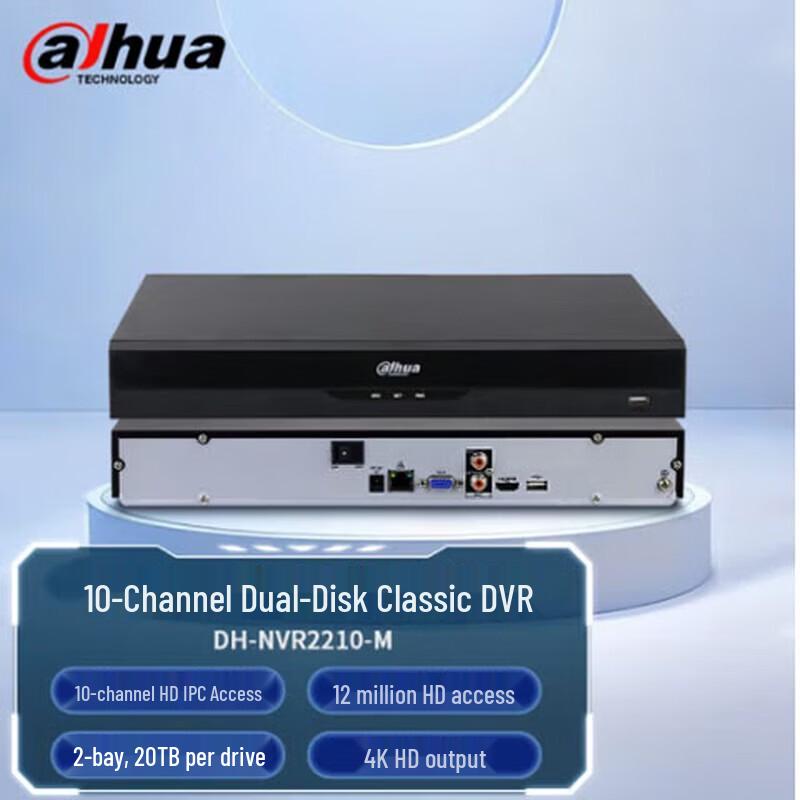 

Dahua DH-NVR2210-M 8-Channel H.265 NVR CN plug (adapter included)