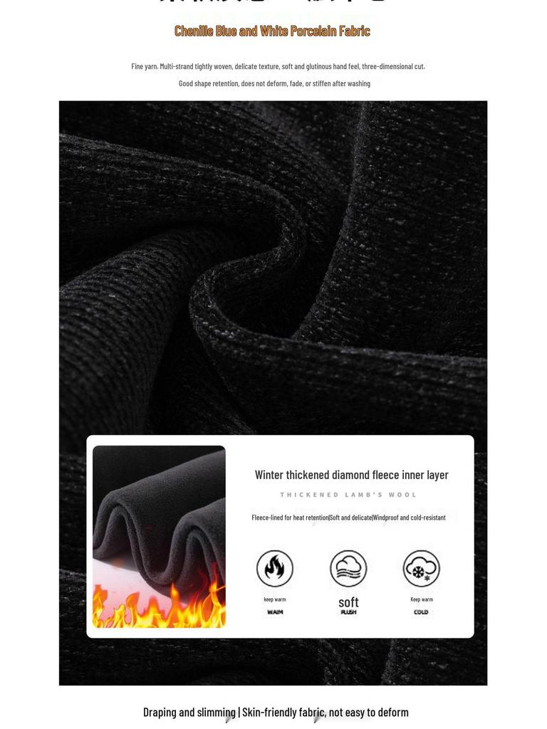 Women's Plus Size Corduroy Wide-Leg Chenille Pants - Autumn Winter Thickened Velvet