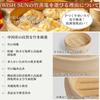 WISH SUN Bamboo Steamer 2 Chinese Natural Steamed Set of 50 Sheets for No Pot Steamer, Steamer, Steamer, Tiers, Steamer, Bamboo, Dishes, Xiaolongbao,