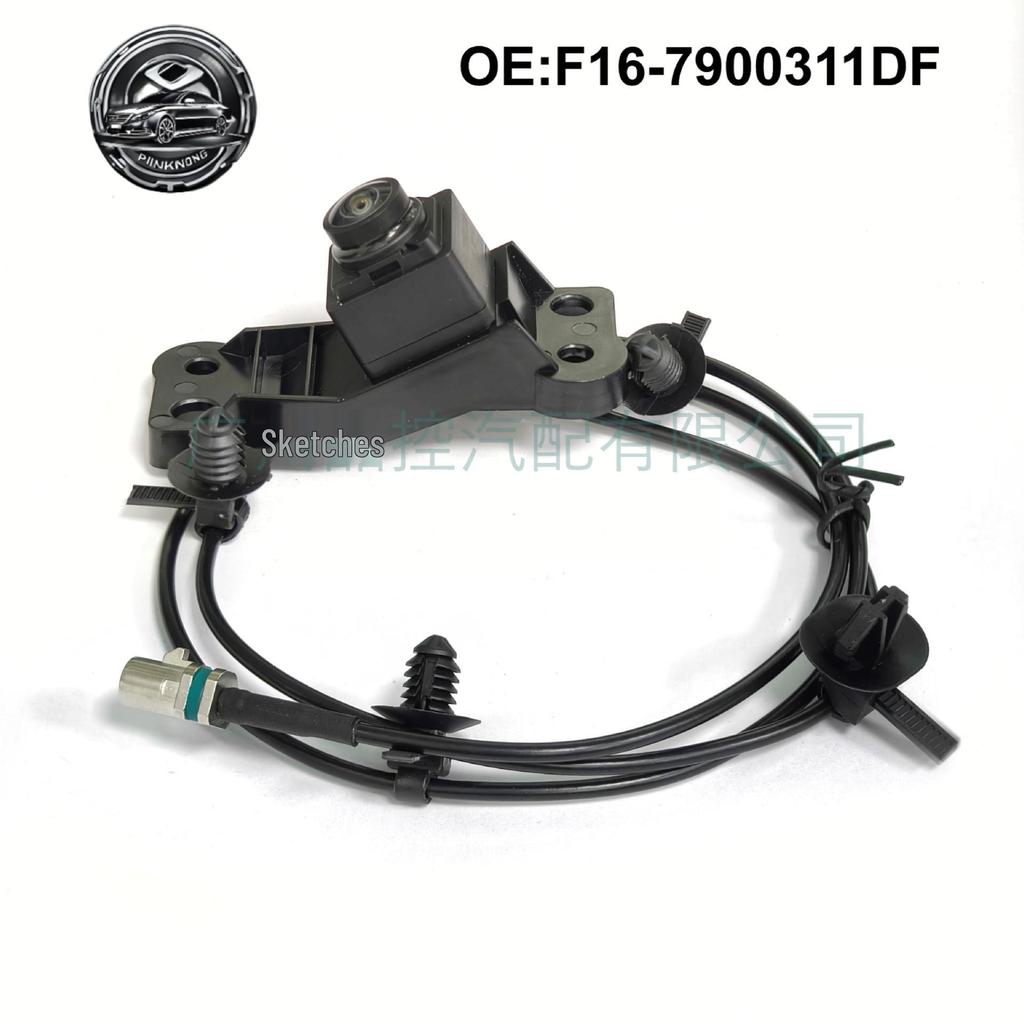 Front View Camera for Chery Jetour Dasheng F16 (Model: 7900311DF)