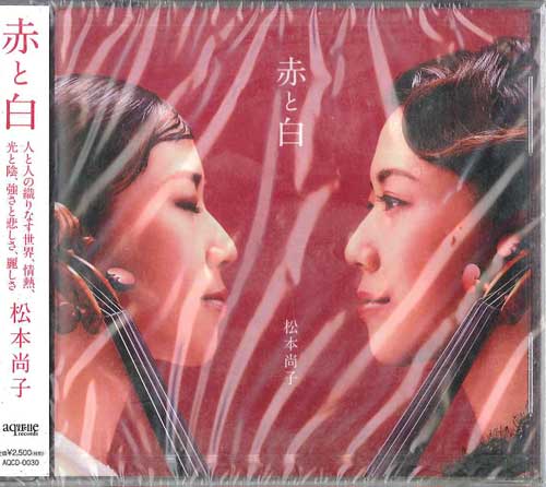 

CD NAOKO MATSUMOTO - red and white AQCD0030 AQUARELLE Japan Obi Classical Used