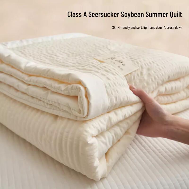 Yuan Zhi Wei Seersucker Summer Cooling Quilt