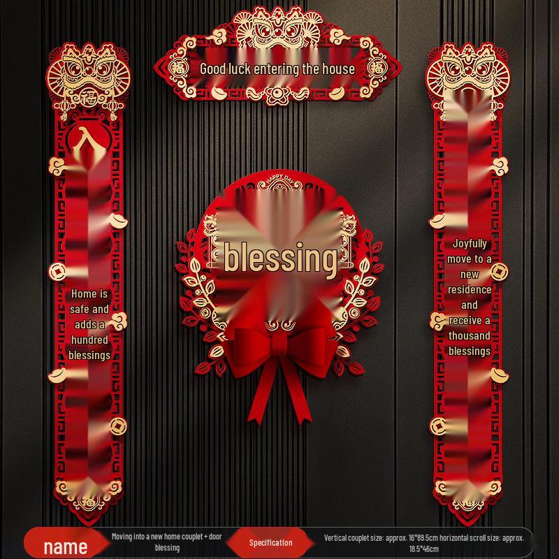 Magnetic Couplets for New Home: Entrance Door Sticker - A Joyful Housewarming Gift