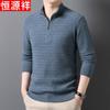 Hengyuanxiang Men's Thickened Half-Zip Cashmere Sweater