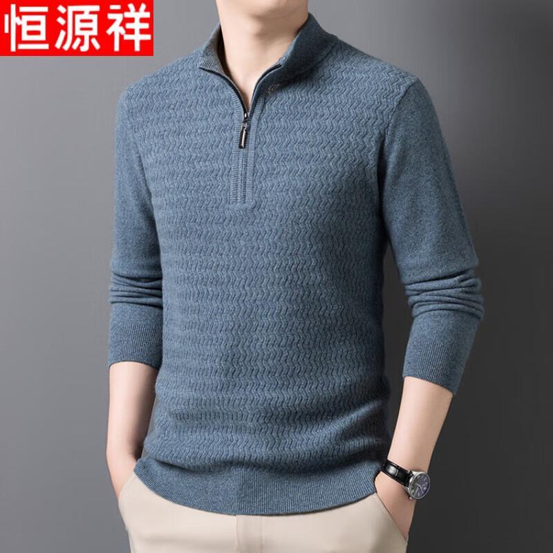 Hengyuanxiang Men's Thickened Half-Zip Cashmere Sweater