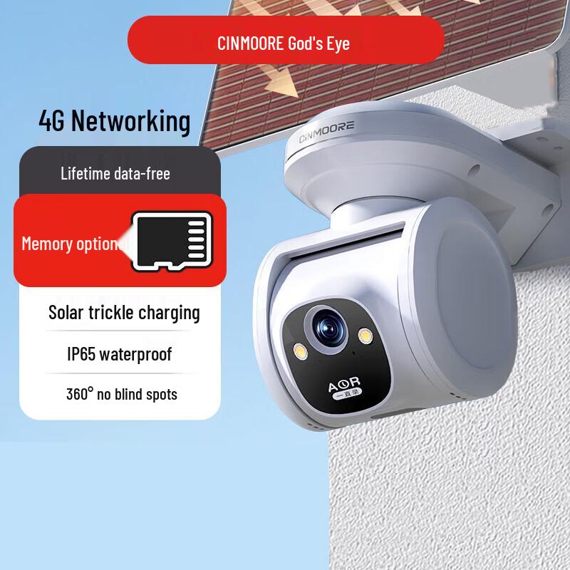

Shenmou PT2C 4G Solar Outdoor 4MP Security Camera (CN version)