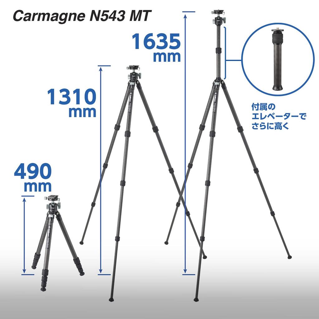 Velbon Carmagne N543 MT AZ Medium Carbon Fiber 4 Leg Compatible Ball Head Carbon Fiber Black Tripod, Sections, Diameter Approx. 25.5mm,