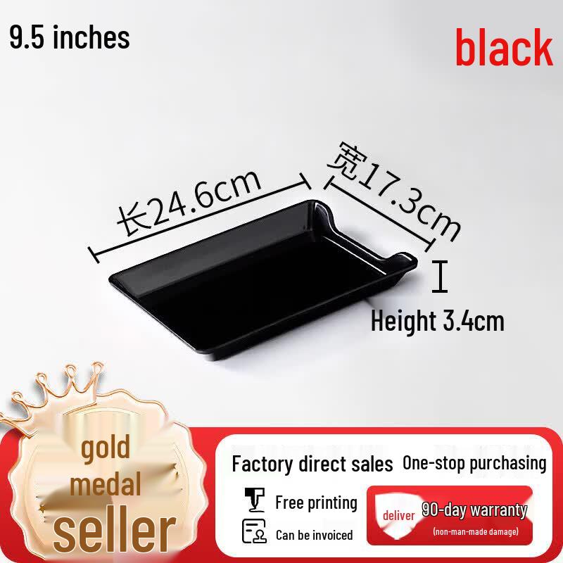 Commercial Rectangular Serving Trays