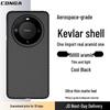 CONGA Kevlar Aramid Fiber Protective Case for Huawei Mate 60 Pro/Pro+